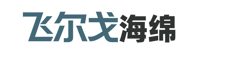 河南飞尔戈科技